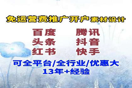 朋友圈信息流广告投放策略及成功案例解析