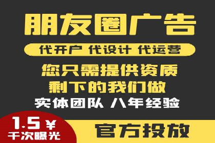 行业领先企业的百度推广托管经验分享
